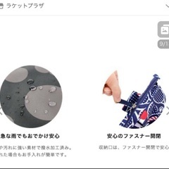 Hanna Hula エコバッグ　トート　りんご柄の画像