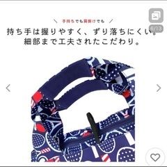 Hanna Hula エコバッグ　トート　りんご柄の画像