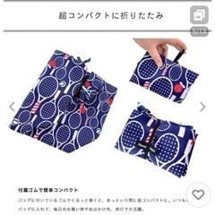 Hanna Hula エコバッグ　トート　りんご柄の画像