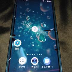Xperia XZ2 本体　画面割れ