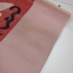 帯　昭和レトロな帯③　リメイク・ハンドメイドの画像