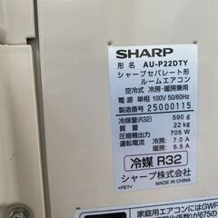 【決まりました】◯【美品】SHARP ルームエアコン　AY-P22DT 室外機　AU-P22DTY 2022年製の画像