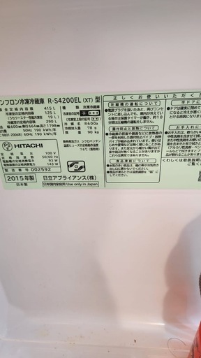 冷静
