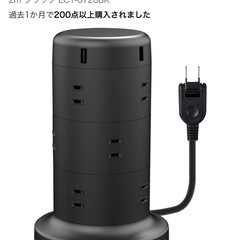 エレコムタワー型電源タップの画像