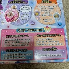 ファントミラージュ　おもちゃの画像