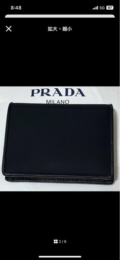PRADA 財布