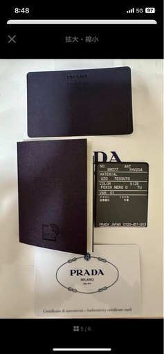 PRADA 財布