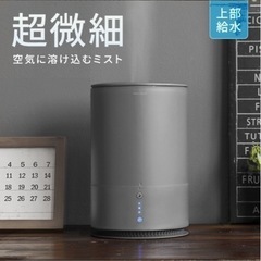 ＆デコ 加湿器  