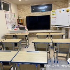 英語教室