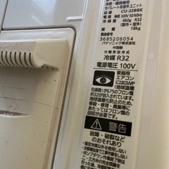 エアコン　Panasonic 2017年製の画像