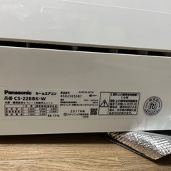 エアコン　Panasonic 2017年製の画像