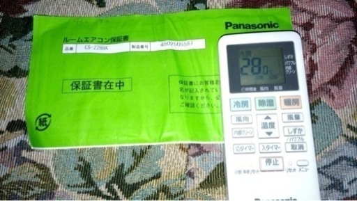 エアコン　Panasonic 2017年製