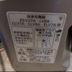 ES-LV7A Panasonic シェーバー　パナソニック　電動髭剃りの画像