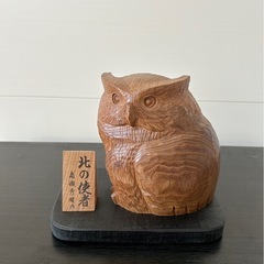 木製 シマフクロウ　北の使者　高瀬秀雄