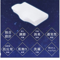 Lune pillow Premium 安眠枕