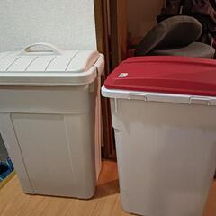ゴミ箱　2つ　まもなく処分　45リットル