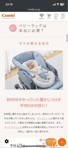 赤ちゃん〜幼児一式セット・個別も可