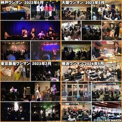 大阪★BASSサポート募集★基本はPOPS、ROCK系～歌謡曲ま...