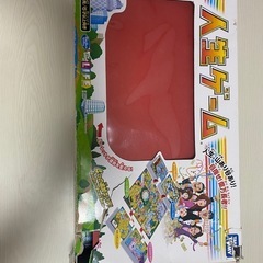 人生ゲームの画像