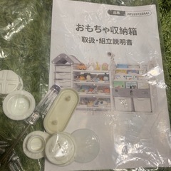 本棚、おもちゃ収納ラックの画像