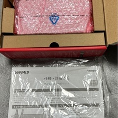 Wi-Fi中継機の画像