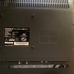 ♦️ CANDELAハイビジョン液晶テレビ【2012年製】AGS22RZ1の画像