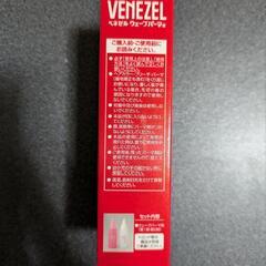 【未使用】パーマ剤の画像