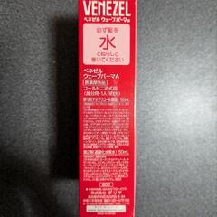 【未使用】パーマ剤の画像