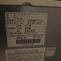 コスモウォーター 楽々スタイル ウォーターサーバー CK-04 足元ボトル コスモウォーター 楽々スタイル ウォーターサーバー CK-04 足元