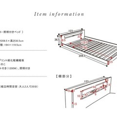 ダブルベッドフレームの画像