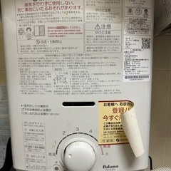 給湯器 瞬間湯沸かし器