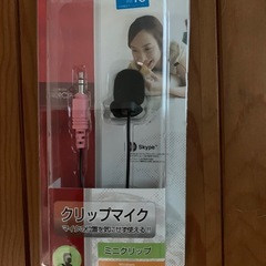 新品　クリップマイク
