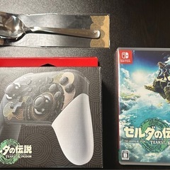ゼルダの伝説 ティアーズオブキングダム セット