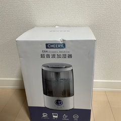 加湿器　ほぼ新品