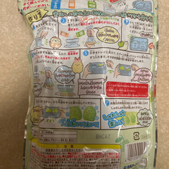 手作り入浴剤の画像