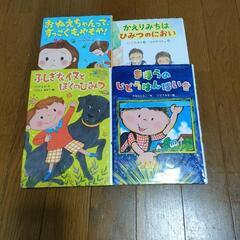 子ども本