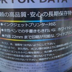 未使用未開封　ＲｉＤＡＴＡ　ＣＤ－Ｒ　５０枚　１枚単位もＯＫの画像