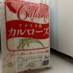 アメリカ米