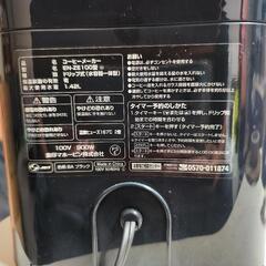 象印コーヒーメーカーの画像