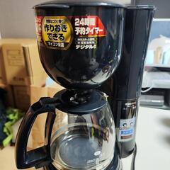 象印コーヒーメーカー