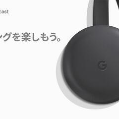《Chromecast付》東芝テレビ
REGZA [37インチ]の画像