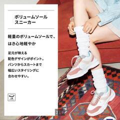 GU ボリュームソールスニーカー Mサイズ PINK
