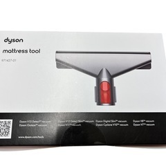 NO.1814  【未開封】dyson mattress tool フトンツール ダイソン マットレスツール 掃除機 の画像