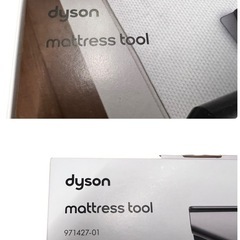 NO.1814  【未開封】dyson mattress tool フトンツール ダイソン マットレスツール 掃除機 の画像