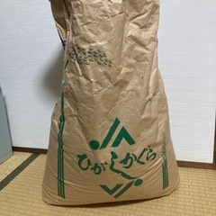 古米(玄米)約15kg