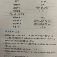 petree3.0 自動猫トイレの画像