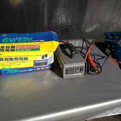 バッテリー充電器　12＆6v