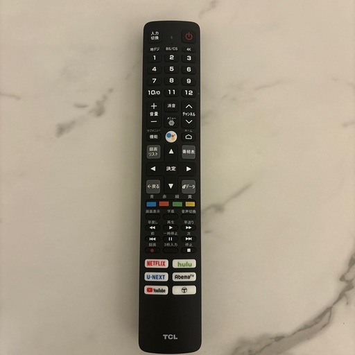 TCL 50型　2021年製