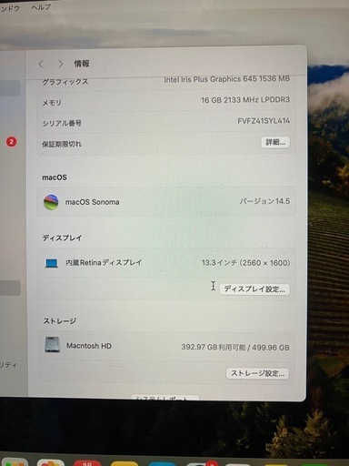 Macbook pro 2019年 13インチ メモリ 16gb SSD 500GB