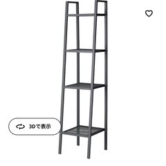 譲渡先決定⭐︎IKEA レールベリ　棚の画像